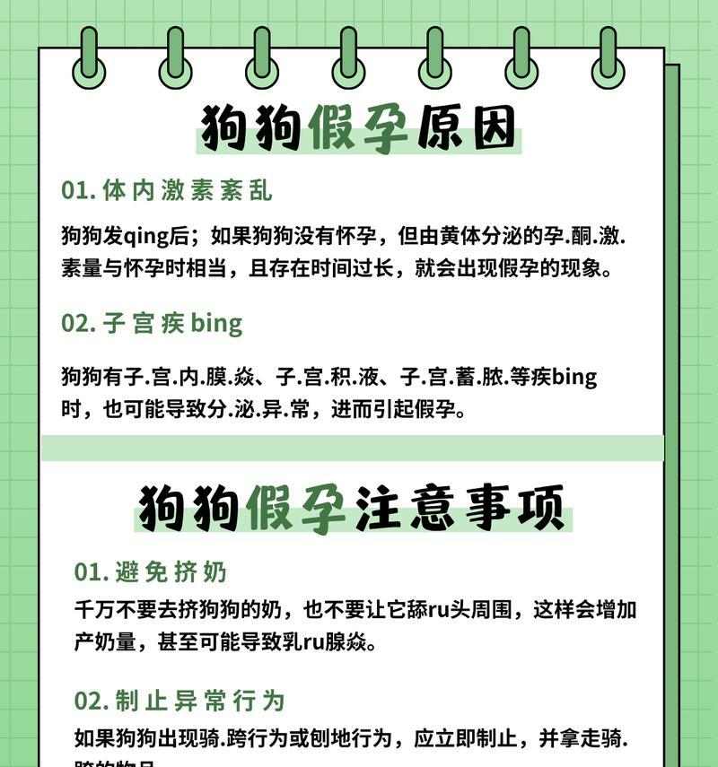 文章详情图片