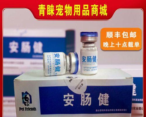 文章详情图片