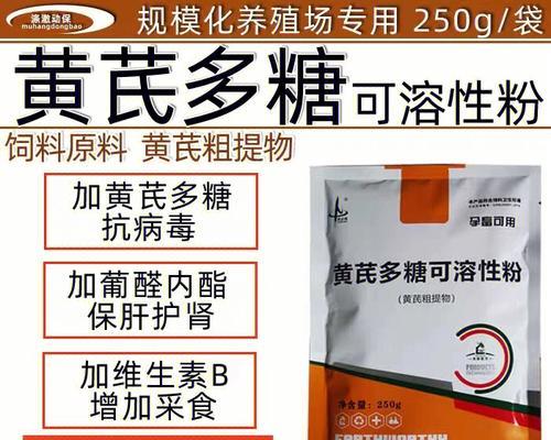 文章详情图片