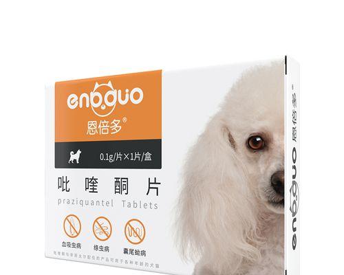 狗狗频繁抖身，用药方法介绍（解决狗狗抖身问题的有效药物）