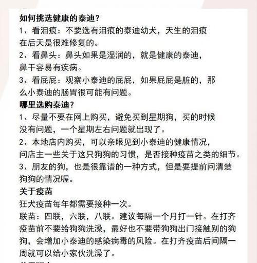 文章详情图片