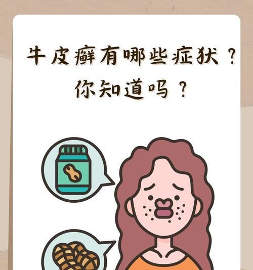 文章详情图片