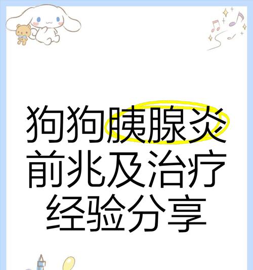 文章详情图片