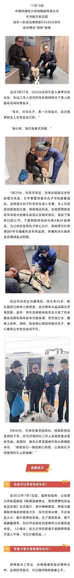 文章详情图片
