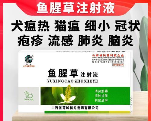 文章详情图片