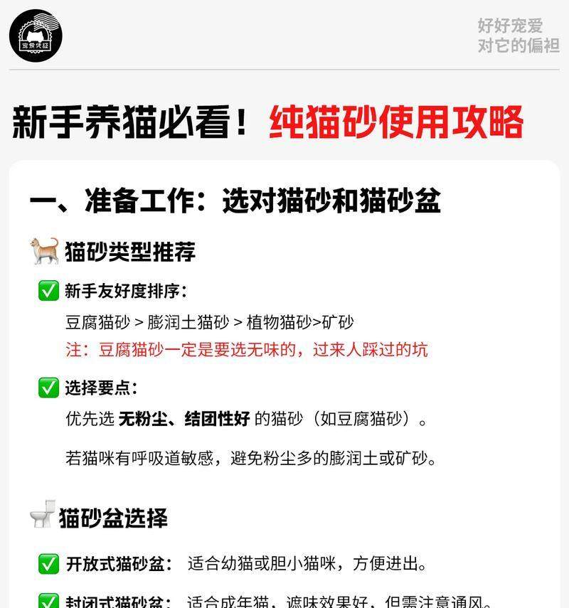 文章详情图片
