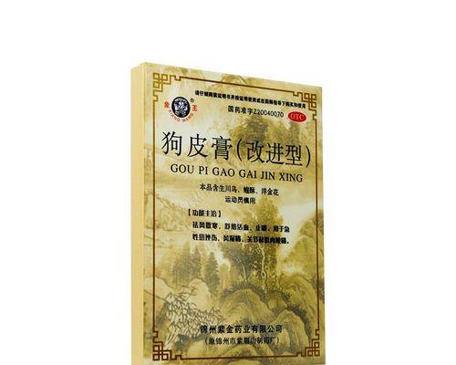 文章详情图片