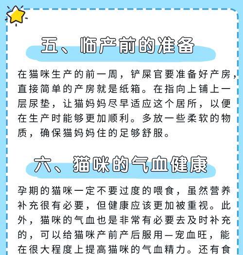 文章详情图片