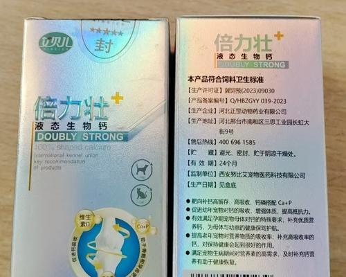 文章详情图片