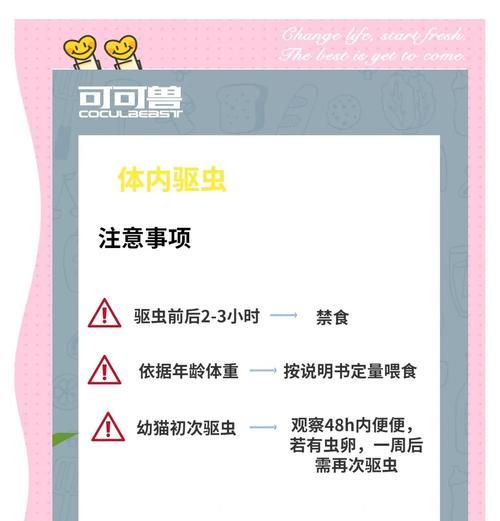 文章详情图片