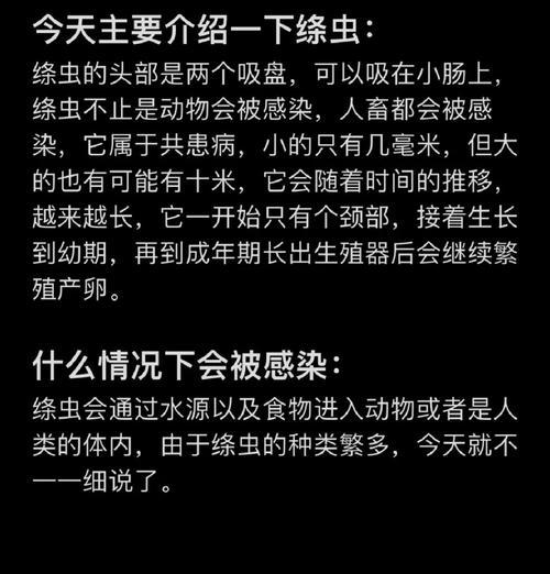 文章详情图片