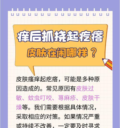 文章详情图片