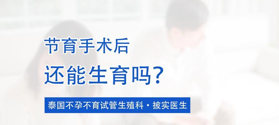文章详情图片