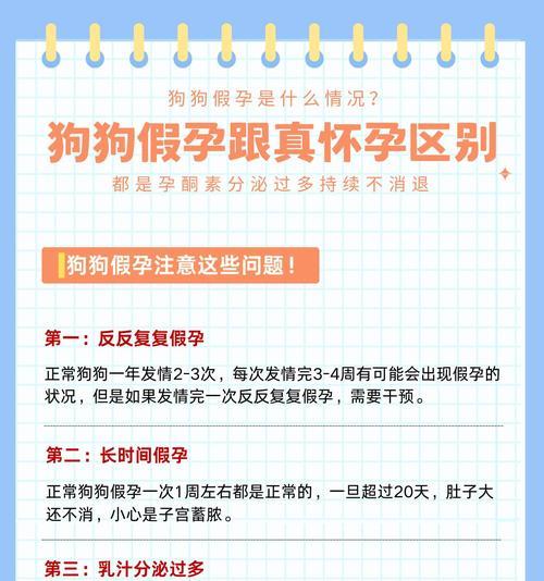 文章详情图片