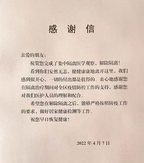 文章详情图片