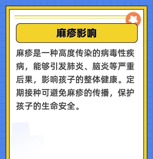文章详情图片