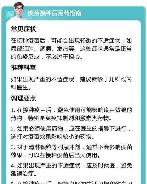 文章详情图片