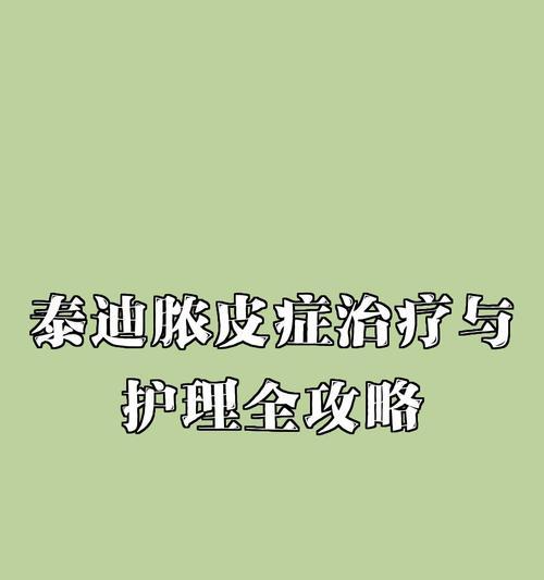 文章详情图片