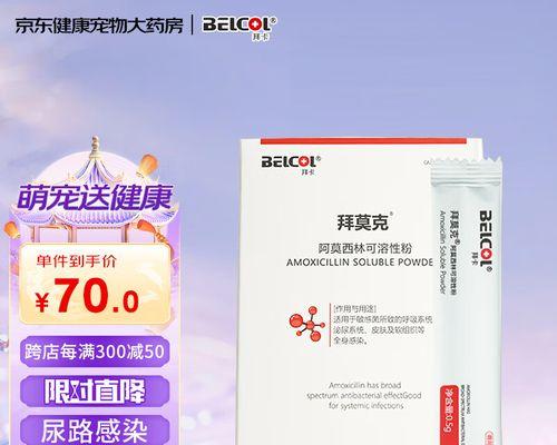 文章详情图片