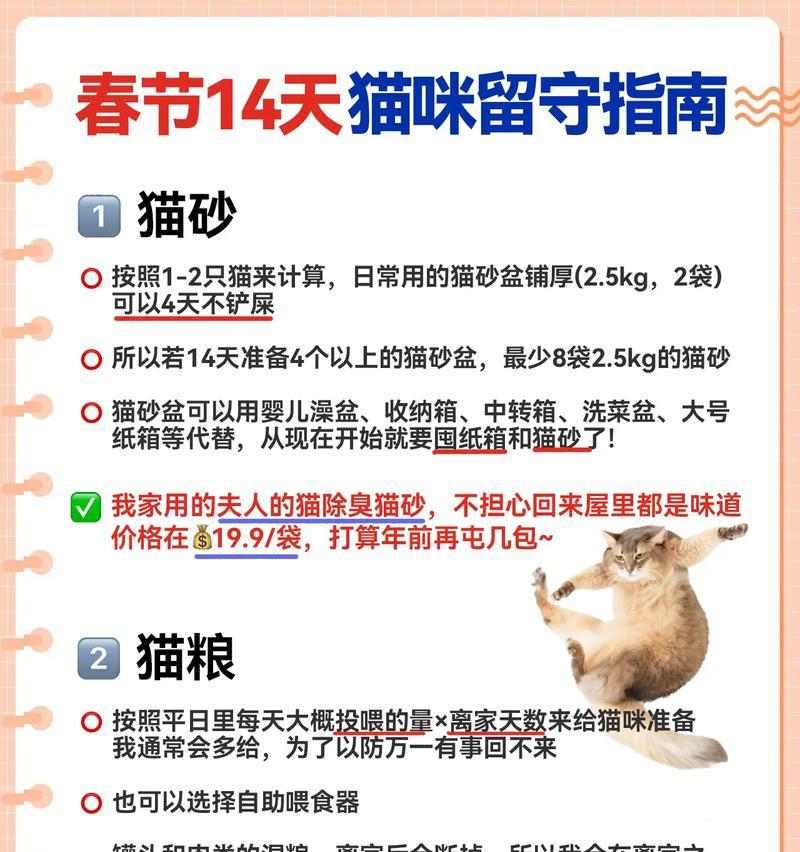 文章详情图片