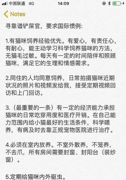 文章详情图片
