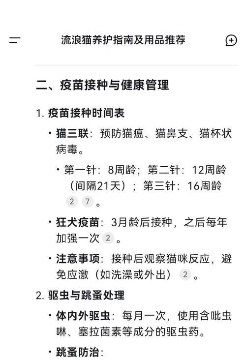 文章详情图片