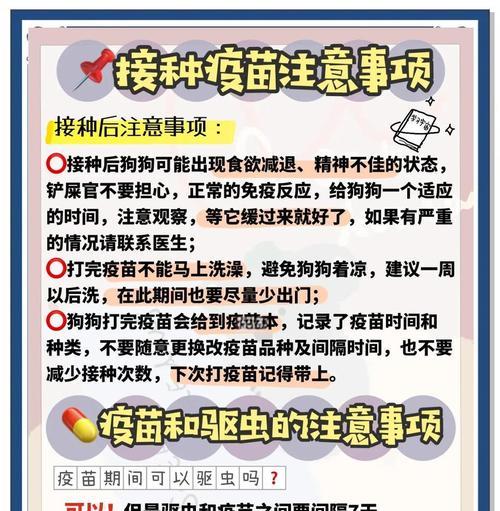 文章详情图片
