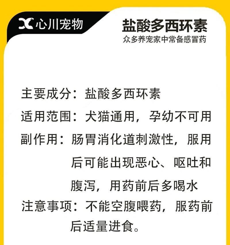 文章详情图片