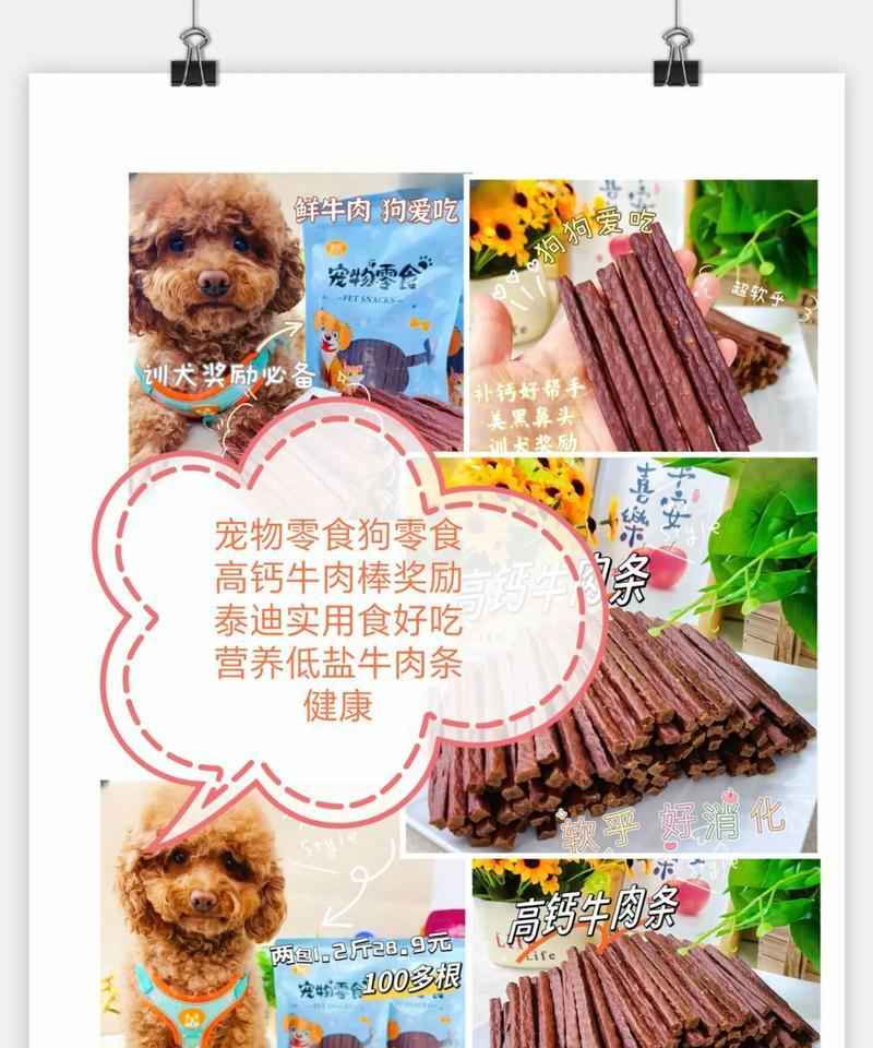 文章详情图片