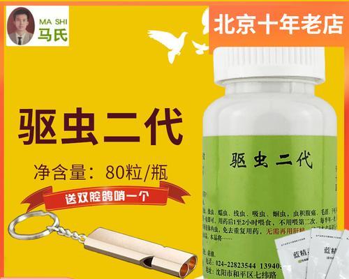 文章详情图片