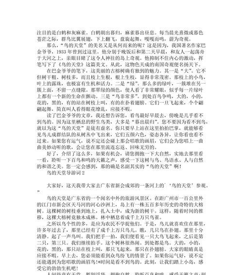 文章详情图片