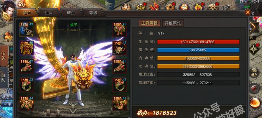 文章详情图片