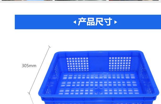 文章详情图片