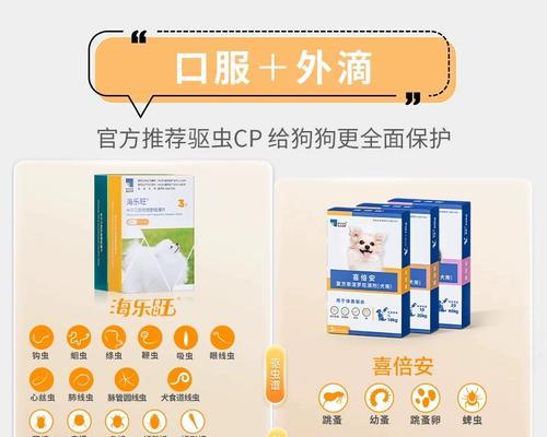 文章详情图片