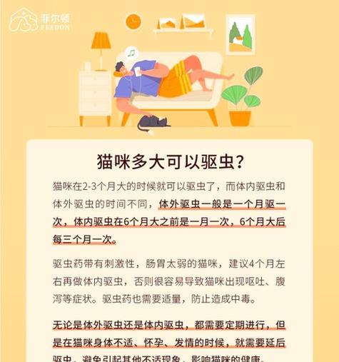 文章详情图片