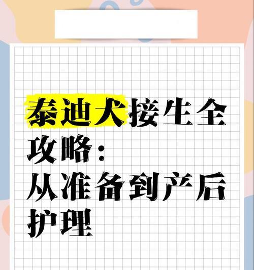 文章详情图片
