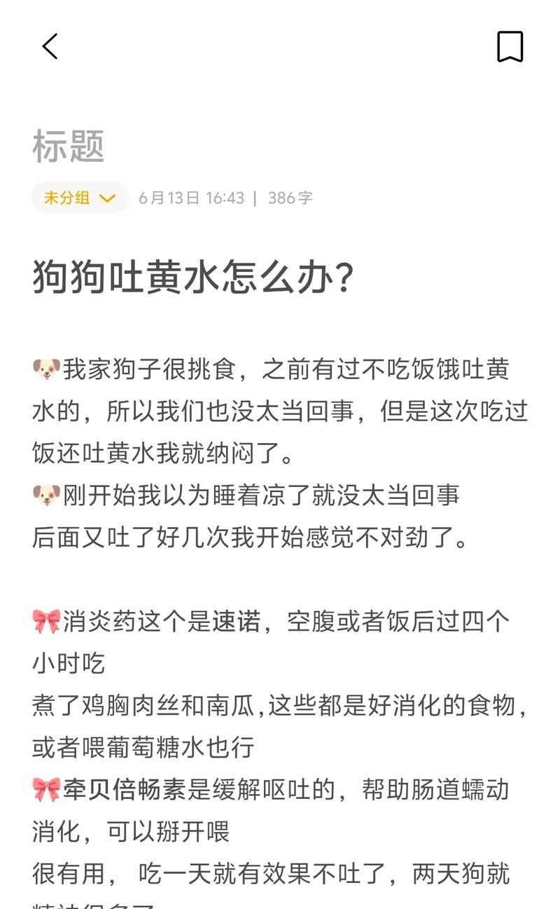 文章详情图片