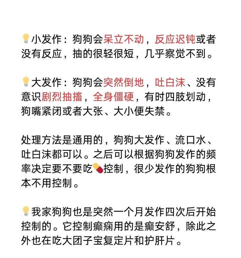 文章详情图片