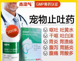 文章详情图片