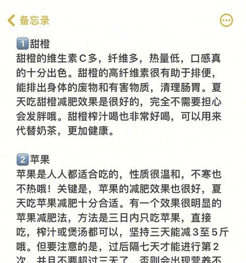 文章详情图片