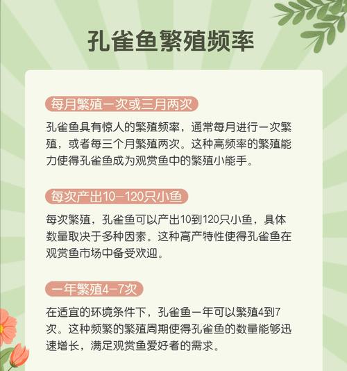 文章详情图片