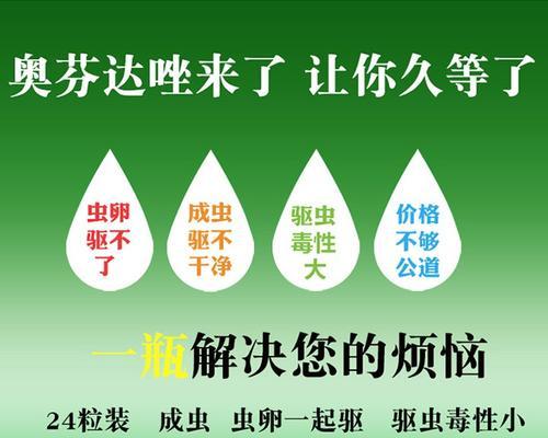 文章详情图片
