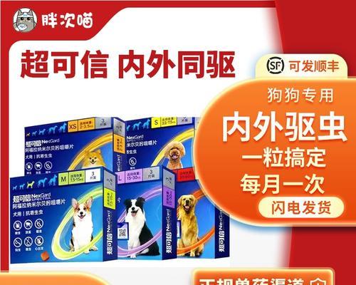 文章详情图片