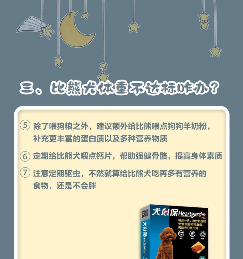 文章详情图片