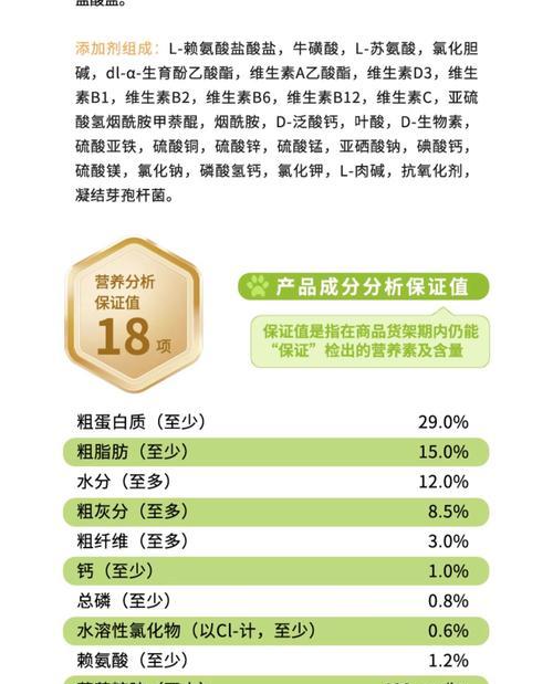 文章详情图片