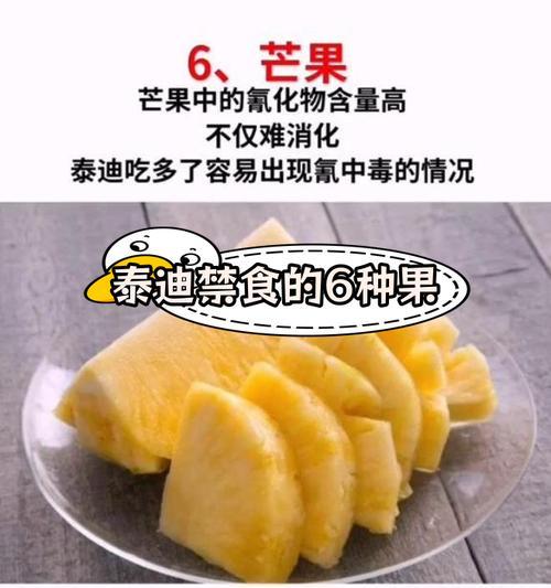 文章详情图片