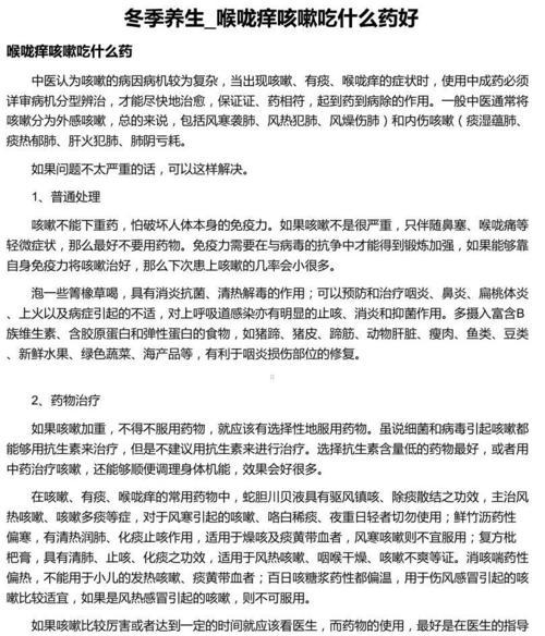 文章详情图片