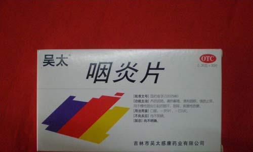 文章详情图片