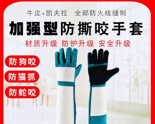 文章详情图片