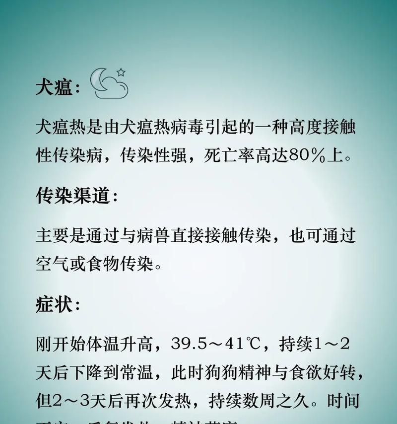 文章详情图片